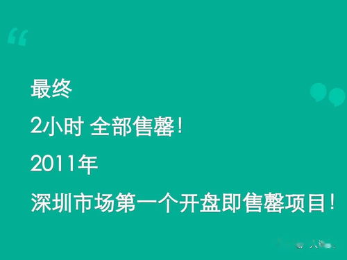 房产怎么去拓客销售