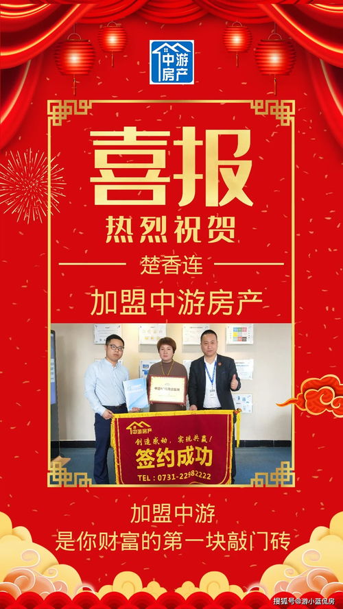 房产新店开业公告怎么写