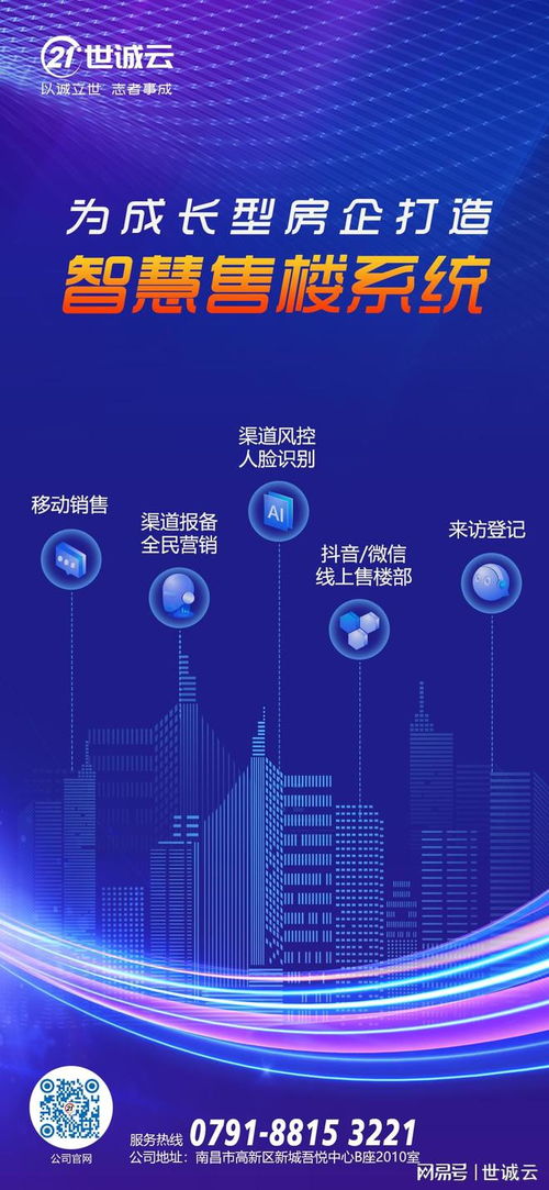 房产经纪谈房主怎么谈