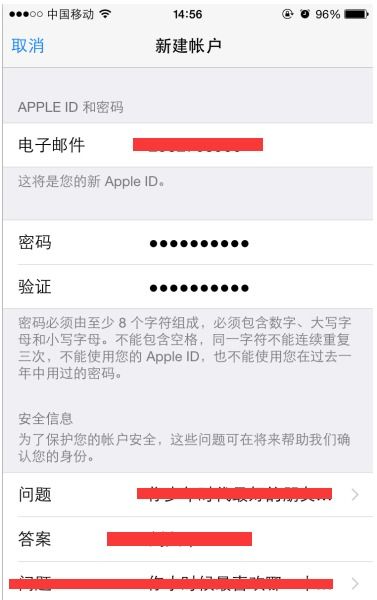房产认证账号怎么挂标签