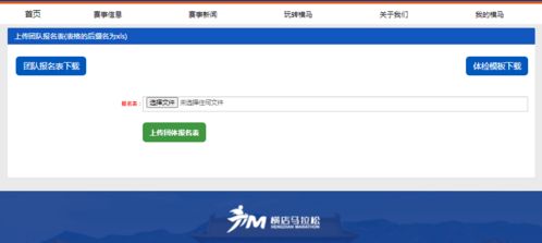 上传房产材料要求怎么写