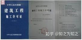 预售房产是怎么交款