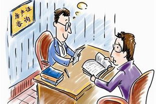 怎么转卖房产的钱