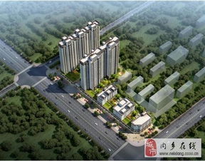 怎么查内乡房产信息