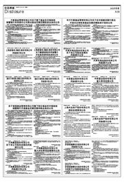 房产有债权怎么处理最好