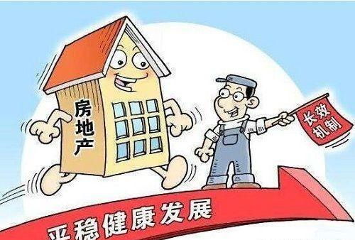 欠钱查扣房产怎么处理好