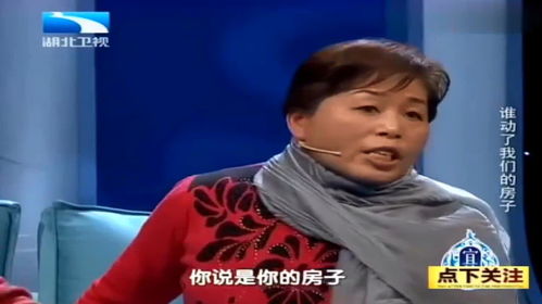 嫂子占小姑房产怎么处理