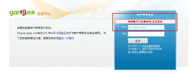 上家房产被冻结怎么解冻