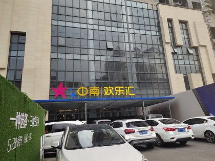 长沙快乐房产怎么样