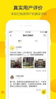 房产直播违规类型怎么填