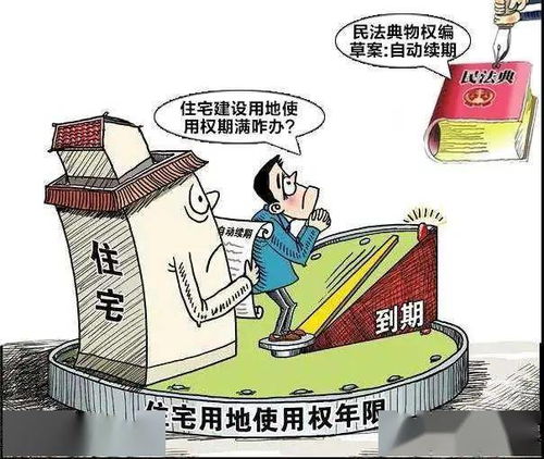 新婚房产权归属怎么查看