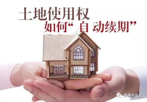 新婚房产权归属怎么查看