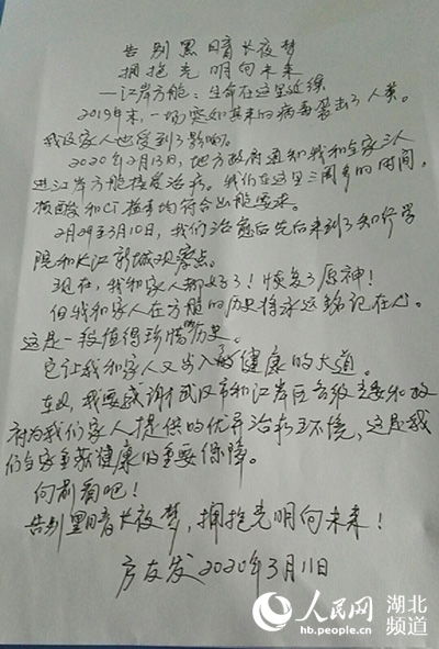 朋友的房产故事怎么写 朋友的房产故事怎么写