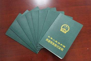 房产怎么查抵押和查封 房产怎么查抵押和查封