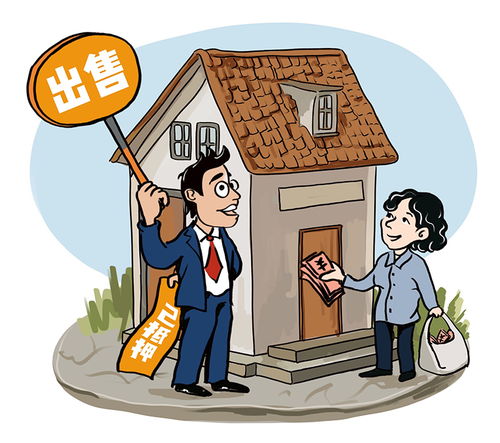 房产怎么查抵押和查封 房产怎么查抵押和查封