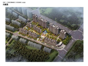 泗县陈真房产怎么样