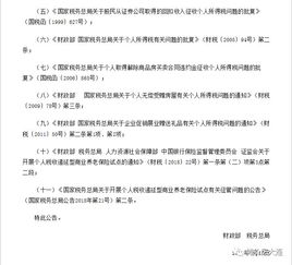 房产赠与亲属协议怎么写 房产赠与亲属协议怎么写