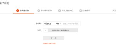 房产企业账号名称怎么填