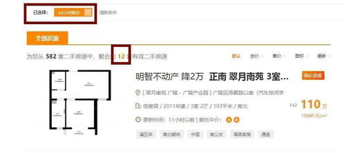 房产开单率怎么提升的
