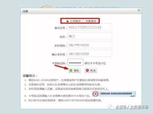 房产证号怎么录入