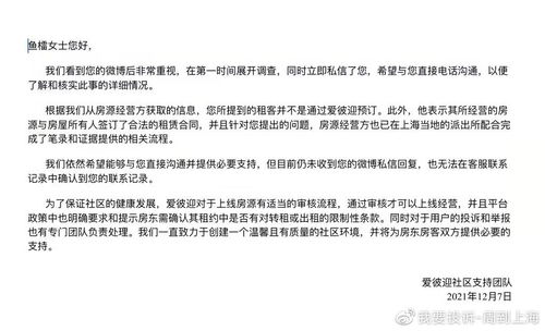 协议侵占房产怎么办