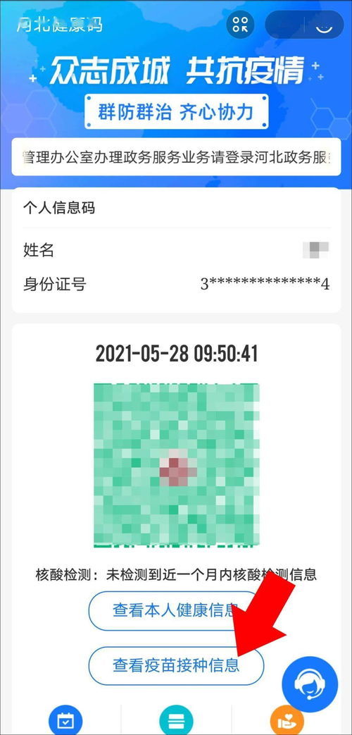 房产解押网上查询怎么查