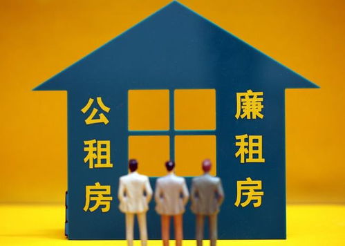 房产出租怎么这么便宜 房产出租怎么这么便宜