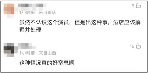 房产问题怎么投诉最有效