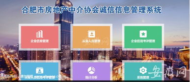 中凯房产信用怎么样