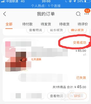 廊坊房产返佣金怎么返