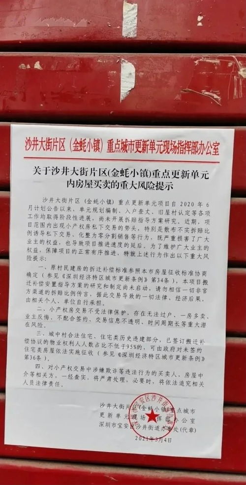 拿着审批单怎么过户房产