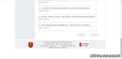 房产解压报告怎么写模板