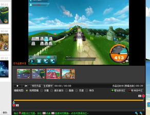 房产特效短视频怎么插入