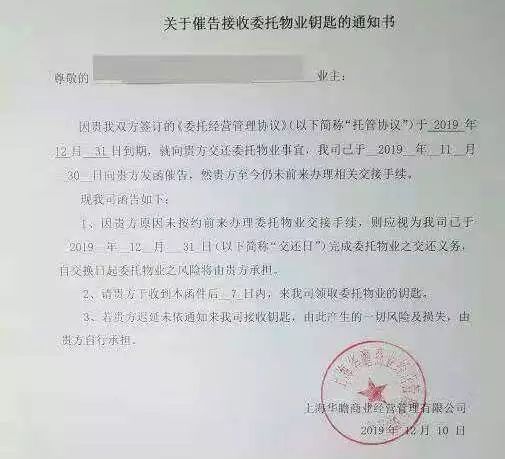 上海房产证怎么拿到