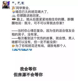 房产解压文案怎么写范文