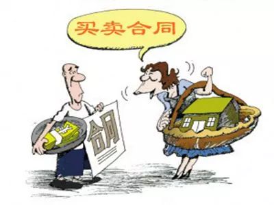 以资抵债房产怎么过户 以资抵债房产怎么过户