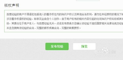 房产交易押金怎么付