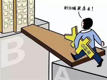 本市有房产怎么取公积金