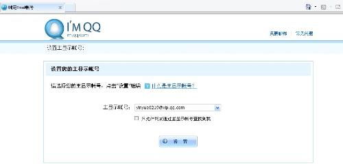 怎么找爆款房产账号