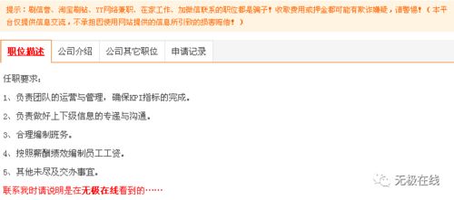 怎么查房产解压情况查询