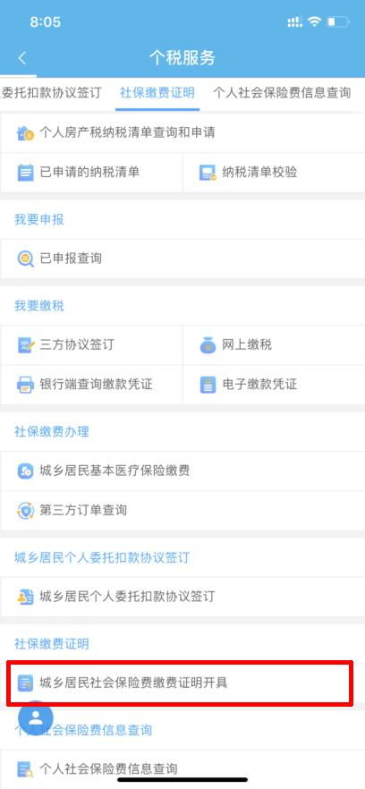 房产证怎么手机查询 房产证怎么手机查询
