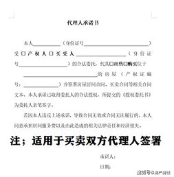 房产过户公证怎么做