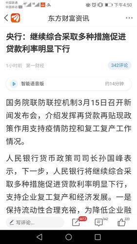 单位改制的房产怎么购买