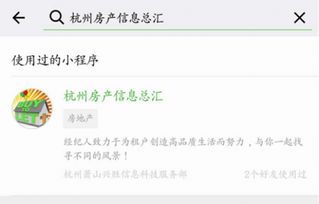 怎么查房产是否在卖 怎么查房产是否在卖