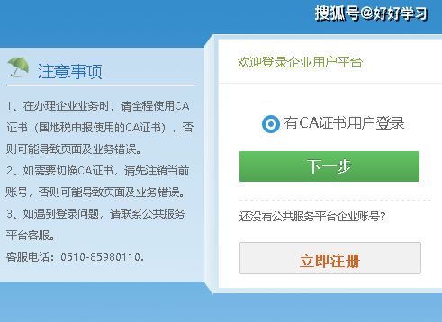查找房产位置怎么查看的