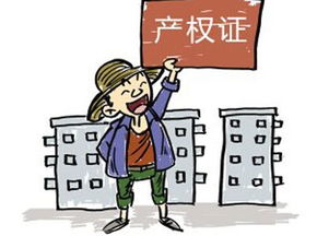 银行怎么把房产变现贷款