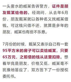 房产类怎么起名好呢男生