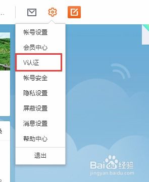 企业号怎么看房产