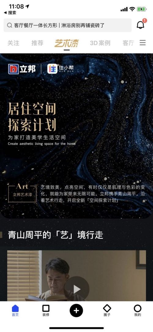 创意房产旁白怎么写的