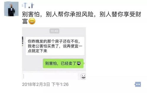 王子房产文案怎么写好